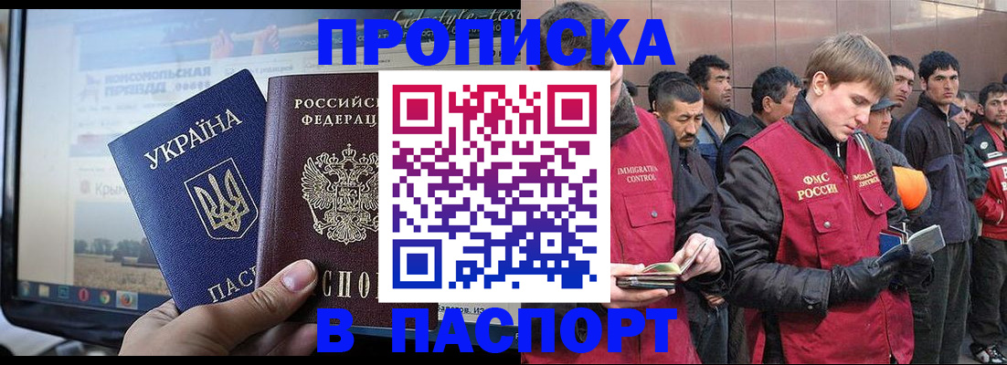 миграционный учет в Нерехте