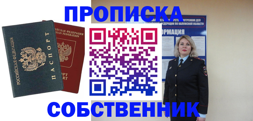 найти адрес прописки в Нерехте