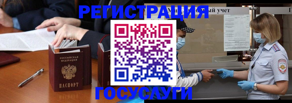 временная регистрация поиск в Нерехте